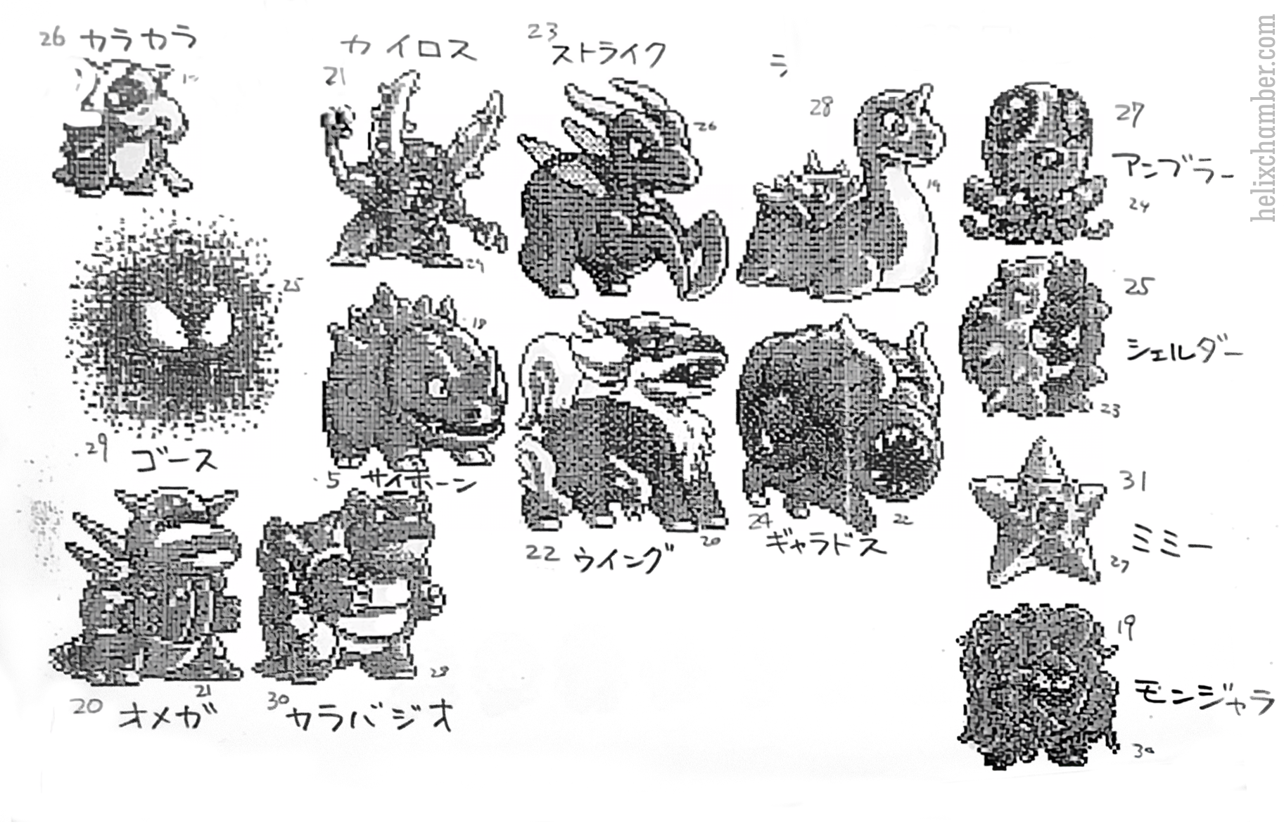 Capsule Monsters Spritesheet