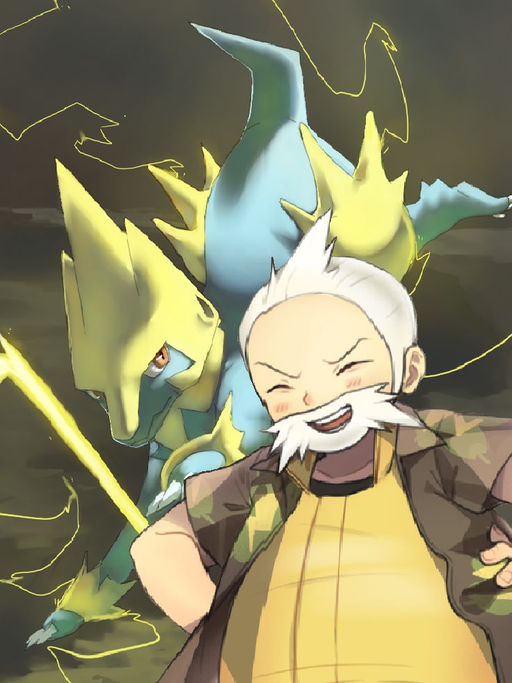 wattson