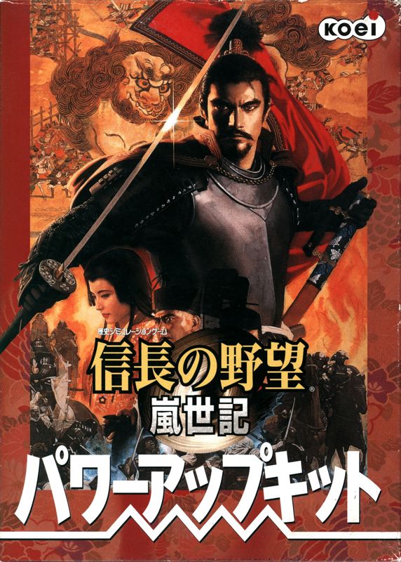 Xbox Original Nobunaga no Yabou- Ranseiki